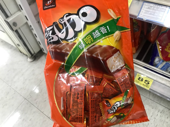 乳加(ルージャー)