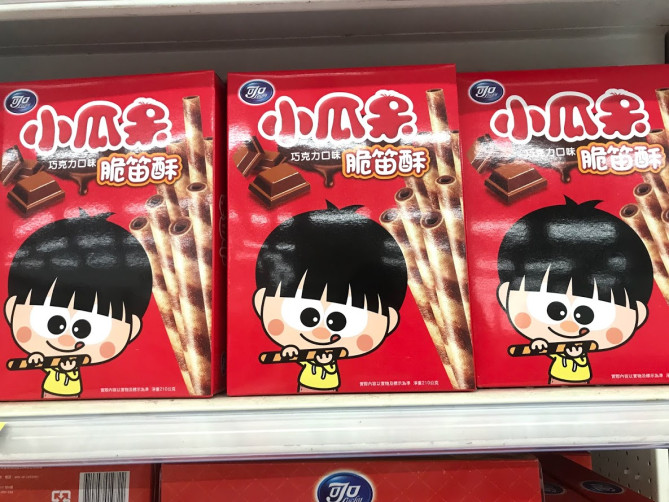 小瓜呆脆笛酥