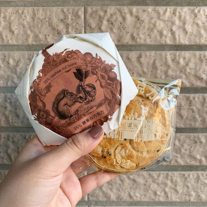 宮原眼科のクッキー