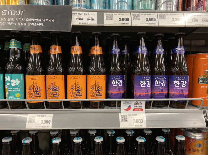 パッケージがおしゃれなクラフトビール