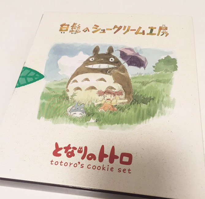 白髭のシュークリーム工房のクッキーセット