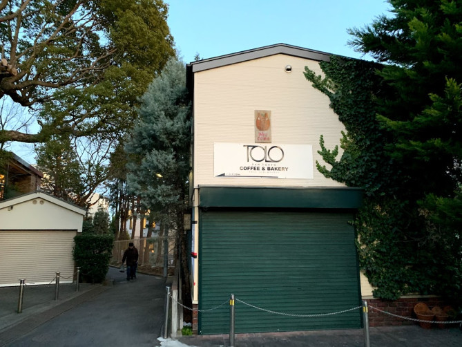 白髭のシュークリーム工房代田店へのアクセス