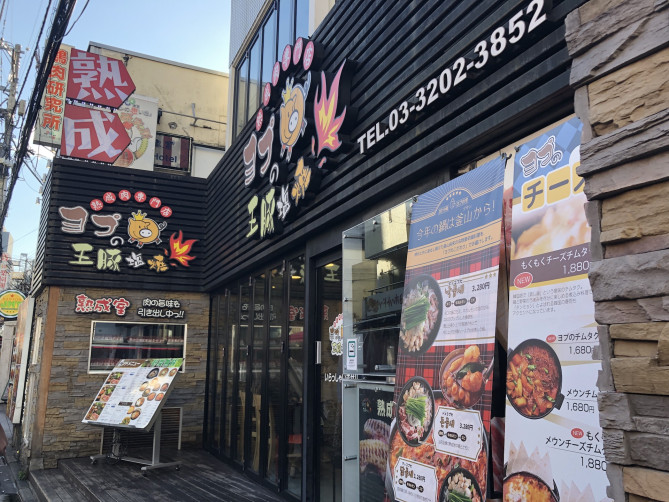 ヨプの王様塩豚