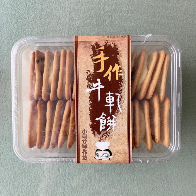 ヌガークラッカー