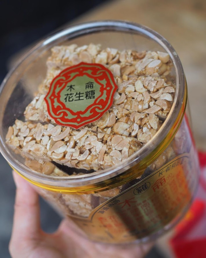 花生糖
