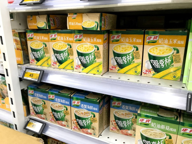 インスタントスープ