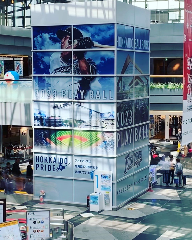 新千歳空港にある広告