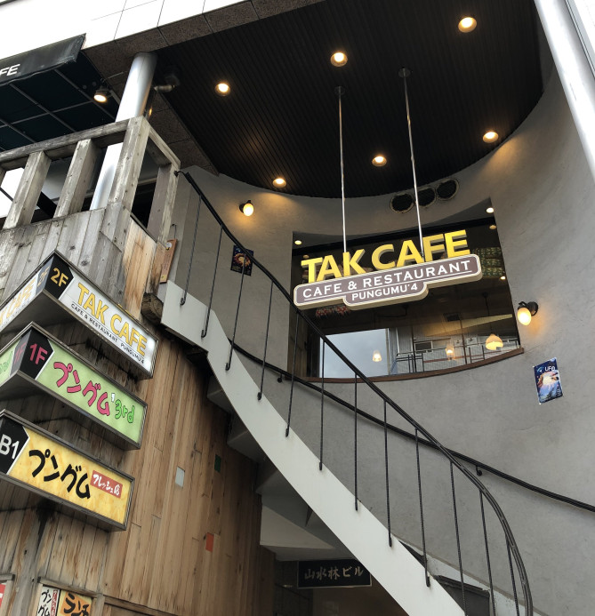 TAK CAFE