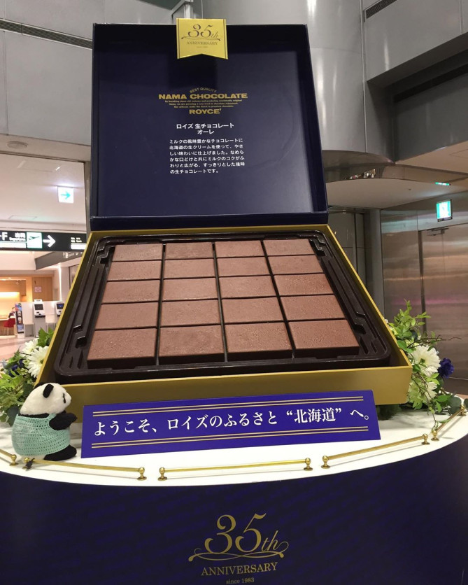 ROYCE生チョコレート