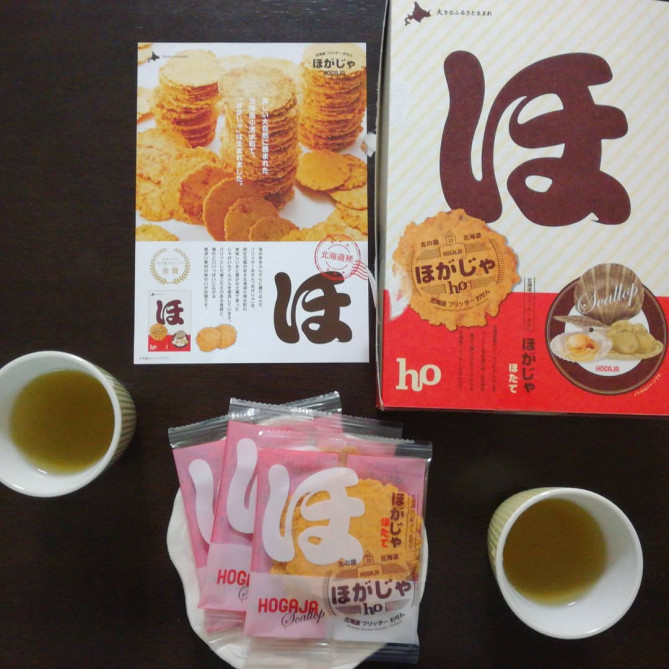 ほがじゃ