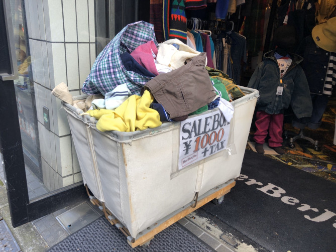 1,000円ボックス