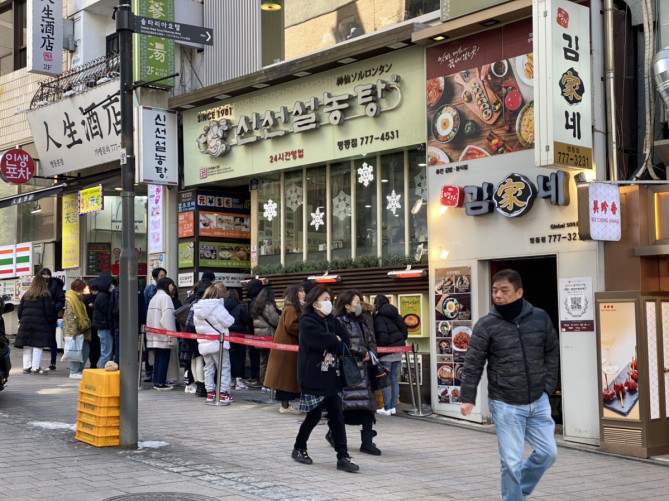 連日大行列の神仙ソルロンタン