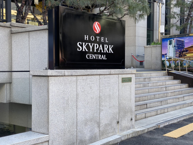 スカイパークセントラル明洞