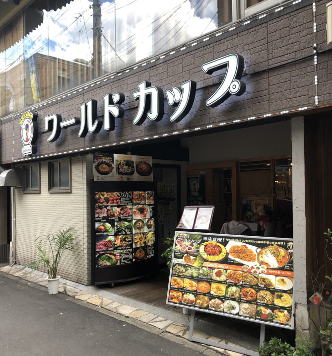 ワールドカップ