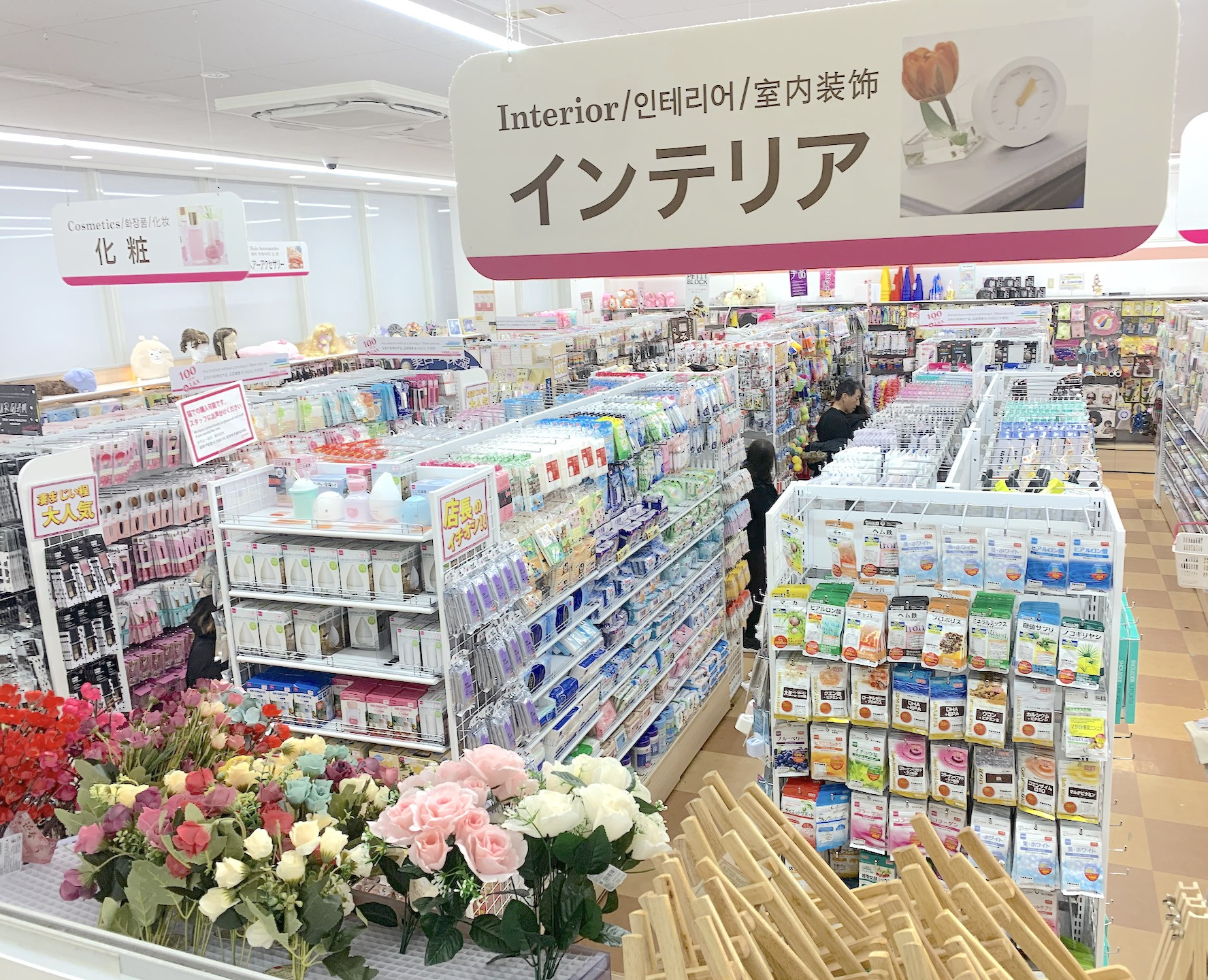 ダイソー 原宿 店