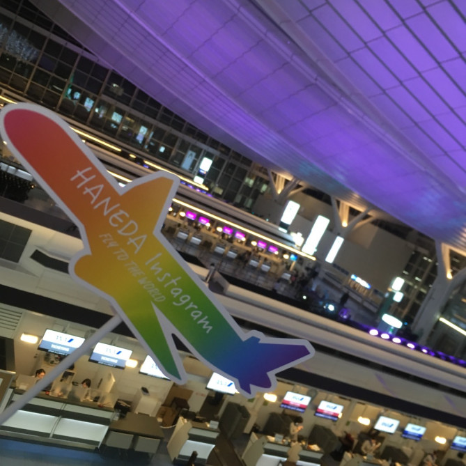 羽田空港のターミナル
