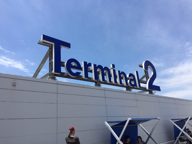 羽田空港第2ターミナル
