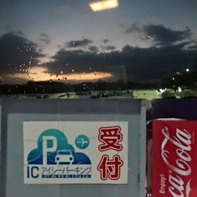アイシーパーキング