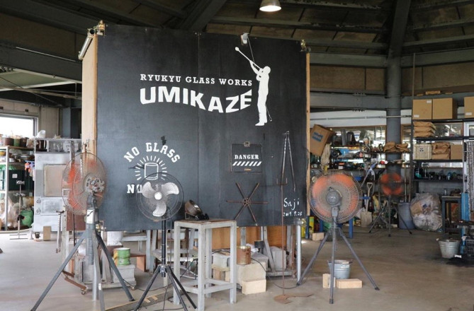 RYUKYU GLASS WORKS 海風 作業場