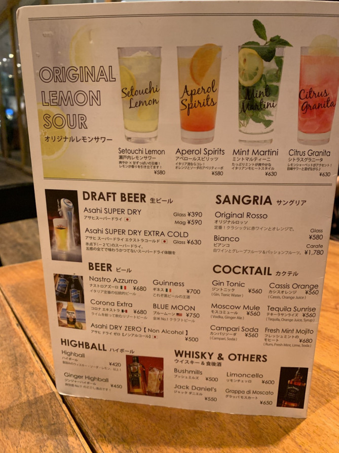 ドリンクメニュー