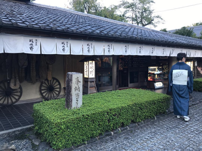 湯豆腐 嵯峨野