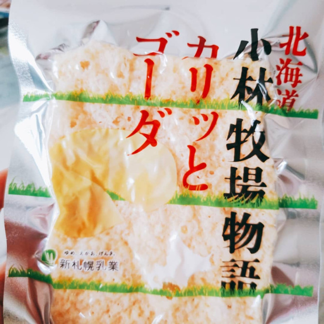 カリッとゴーダ