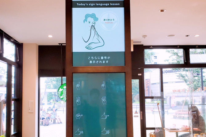 nonowa国立店しかないオーダー画面