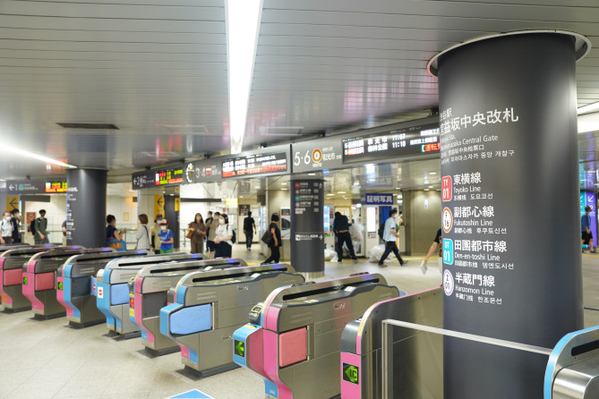 東急田園都市線・東京メトロ半蔵門線:宮益坂中央改札