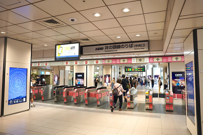 京王井の頭線の改札