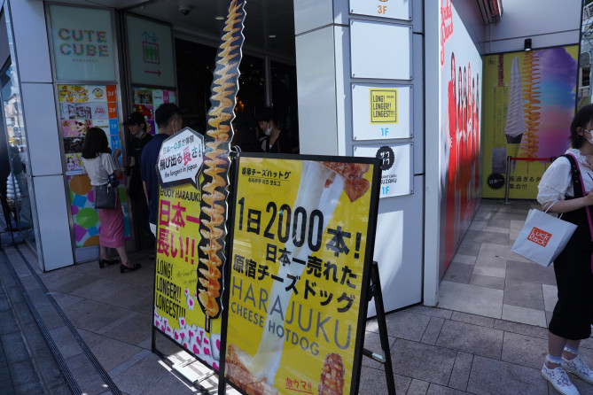 チーズハットグを食べられるお店:LONG! LONGER!! LONGEST!!!