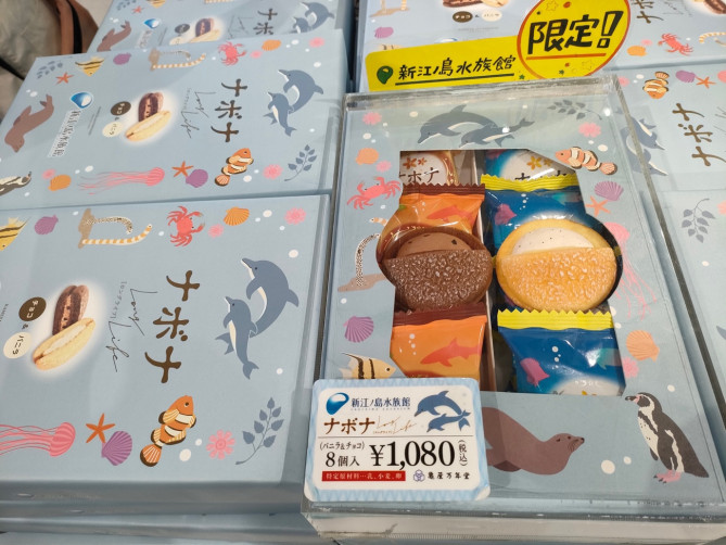 ナボナの2種類詰め合わせも！