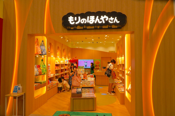 横浜アンパンマンこどもミュージアム：もりのほんやさん