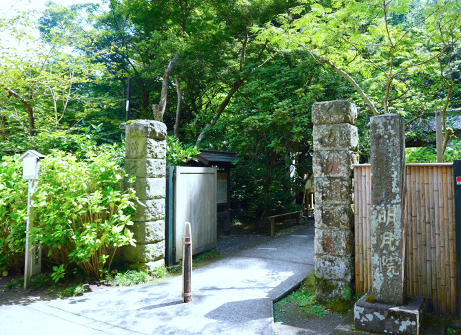 明月院:こじんまりとした入り口
