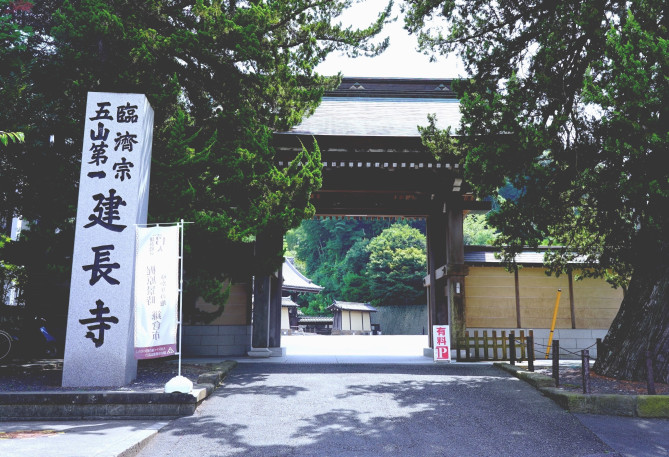 建長寺