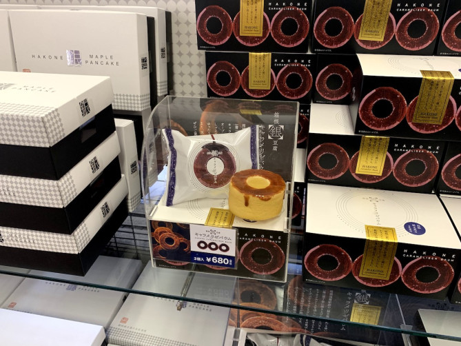 キャラメリゼバウム