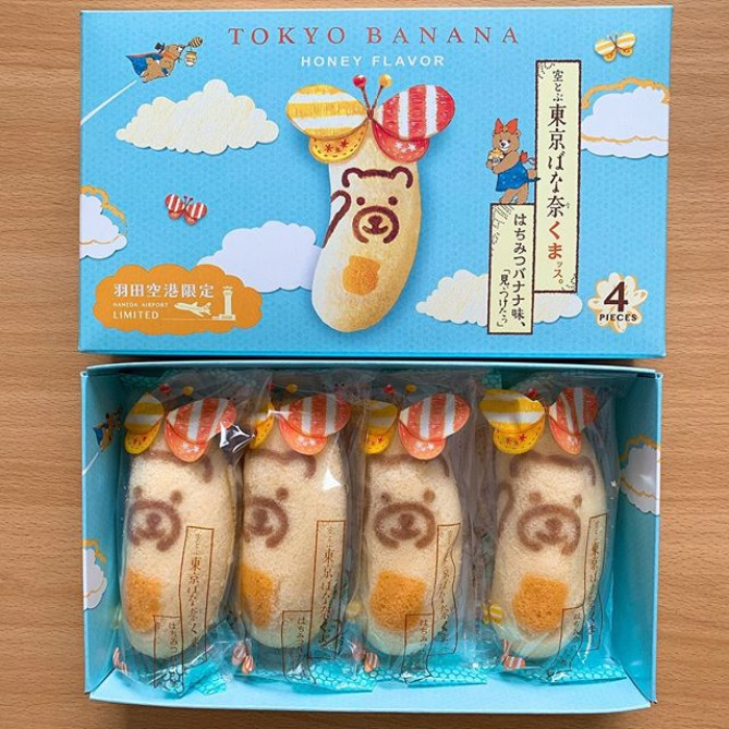 空とぶ東京ばな奈くまッス。はちみつバナナ味 見ぃつけたっ