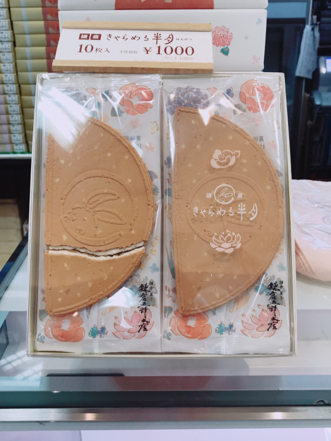 羽田空港 お土産に人気の和菓子11選 値段 販売場所をまとめて紹介