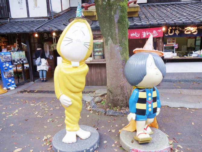 きたろう茶屋前のねずみ男・鬼太郎