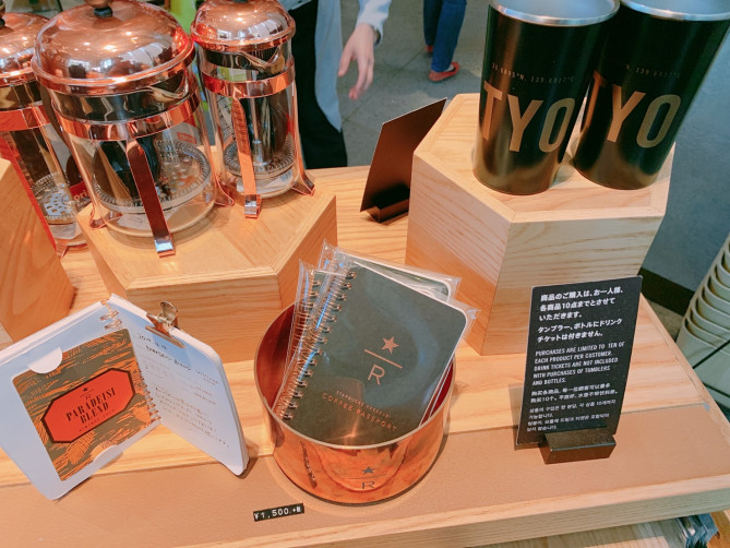 コーヒーパスポート