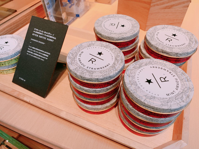 アフターコーヒーキャンディー