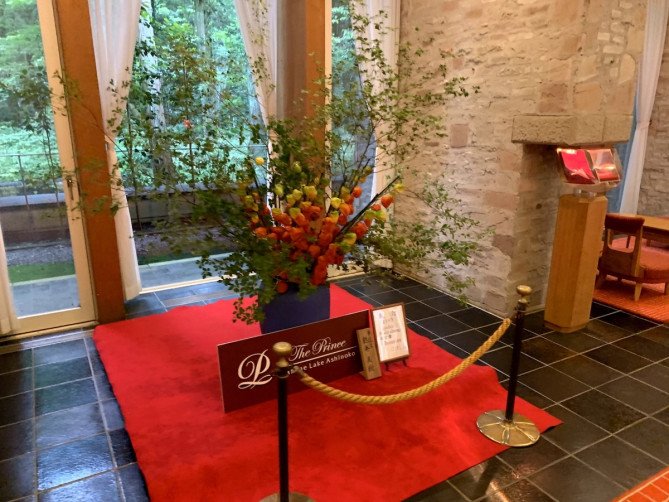 ザ・プリンス 箱根芦ノ湖