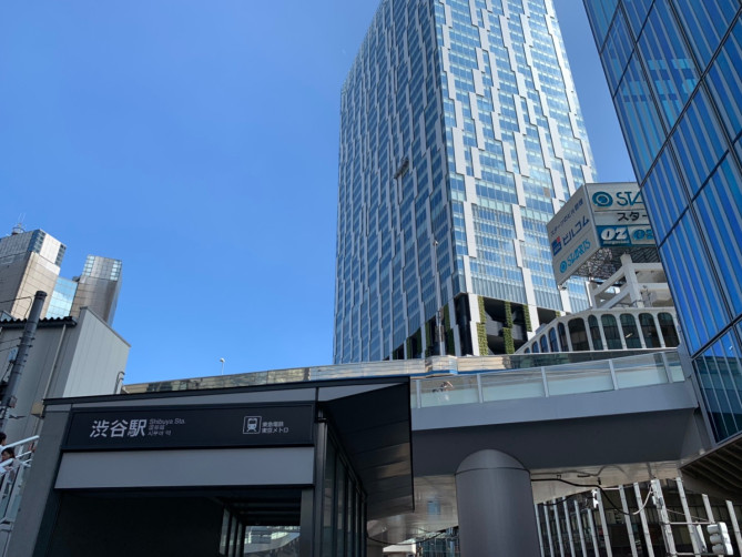 渋谷ストリームへの行き方