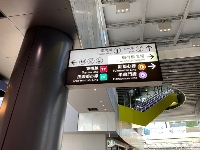 渋谷ストリームへの行き方