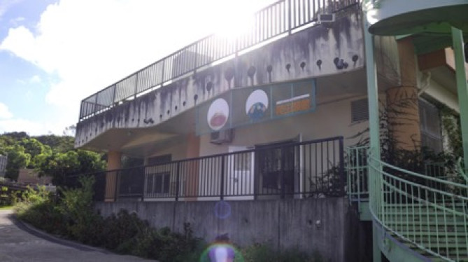 爬虫類館/「沖縄こどもの国」