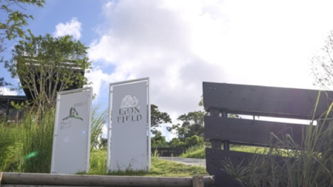 ライオンフィールド/「沖縄こどもの国」