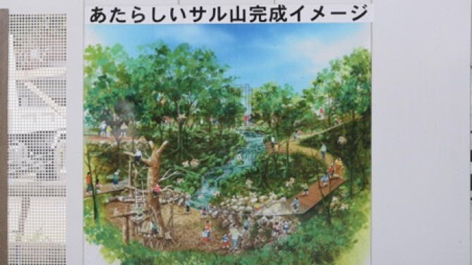 完成イメージ/「沖縄こどもの国」