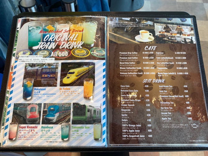 シュッシュポポンの鉄道ノンアルコールカクテル