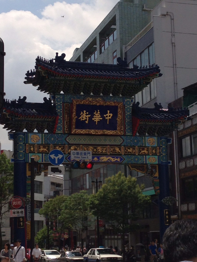 中華街の入口