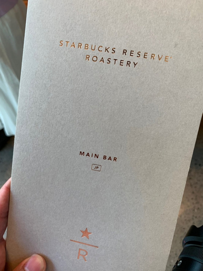 高級スタバの季節限定メニュー