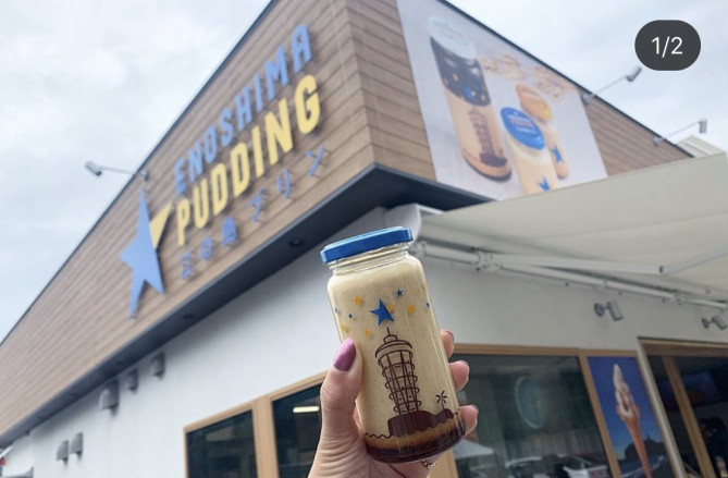 江の島プリン　380円～